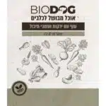 ביודוג עוף 10 קילוגרם